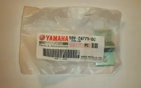 59v-24775-00 Yamaha 1986-1999 Atv Seat Lever Bracket