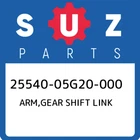 25540-05G20-000 Suzuki Arm,gear Shift Link 2554005G20000, New Genuine Oem Part. Price: $26.31.
