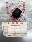 Nos Honda 1981-83 ATC200 Seat Rubber Cushion 77208-958-000 Bin New. Price: $8.00.