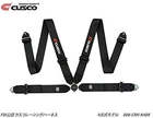 Cusco Point 3 Inch Belts And Harnesses Shoulder Lap Universal 00B Crh N4BK New. Price: $378.49.